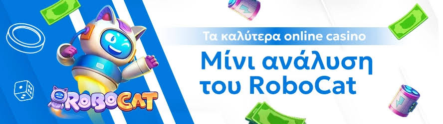Καζίνο Χωρίς Ταυτοποίηση Η Νέα Εποχή του Διαδικτυακού Τζόγου